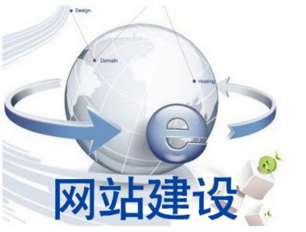 石嘴山市做网站多少钱 靠谱建站公司怎么选